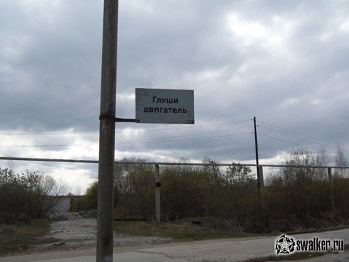 Заводская бензоколонка советских времен, Свердловская область Заводская бензоколонка советских времен, Свердловская область