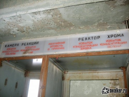 Заброшенные заводы, Саратовская область