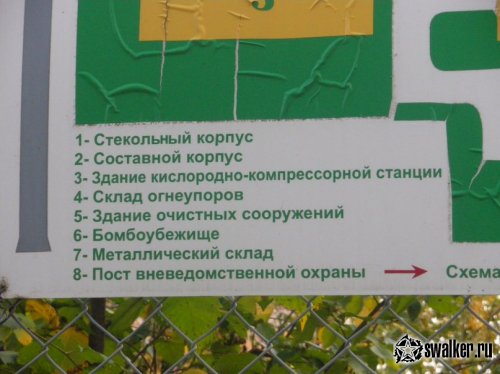 Заброшенный стекольный завод, Новгородская область