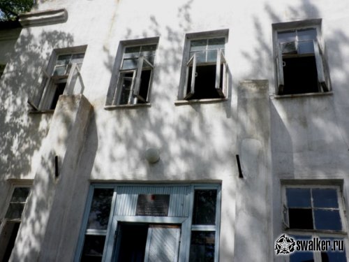 Заброшенная Санэпидемстанция, Челябинская область