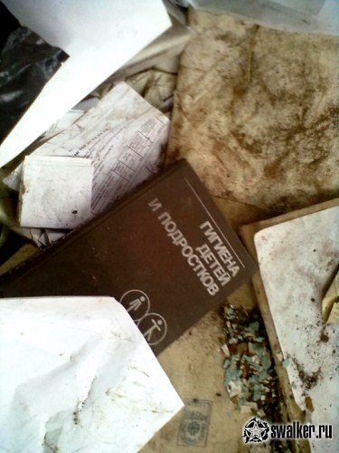 Заброшенная Санэпидемстанция, Челябинская область