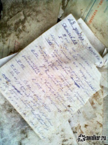 Заброшенная Санэпидемстанция, Челябинская область