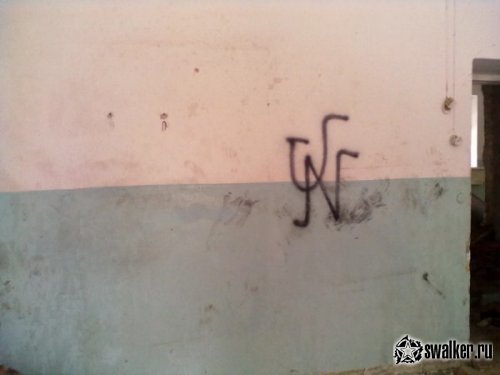 Заброшенная Санэпидемстанция, Челябинская область