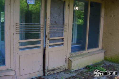 Пионерский лагерь им. С. Орджоникидзе - Лесная поляна