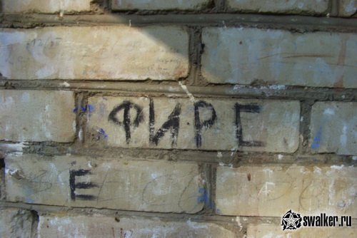 Пионерский лагерь им. С. Орджоникидзе - Лесная поляна Пионерский лагерь им. С. Орджоникидзе - Лесная поляна