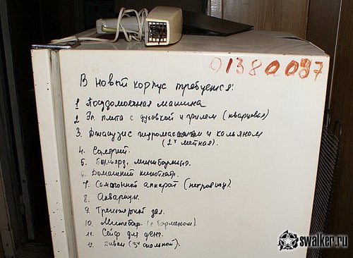 Заброшенная больница Заброшенная больница