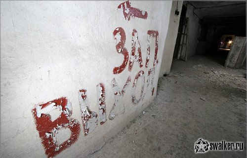 Балаклава, заброшенный объект 825ГТС Балаклава, заброшенный объект 825ГТС