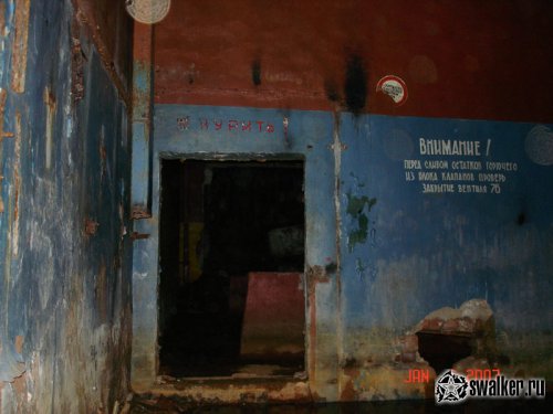 Заброшенный ракетный комплекс, Латвия Заброшенный ракетный комплекс, Латвия