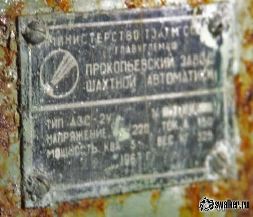 Заброшенный военный завод, Челябинская область