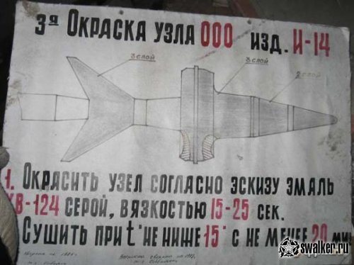 Заброшенный военный завод, Челябинская область