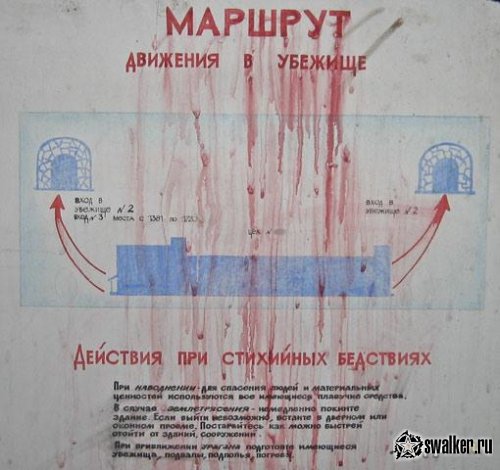 Заброшенный военный завод, Челябинская область