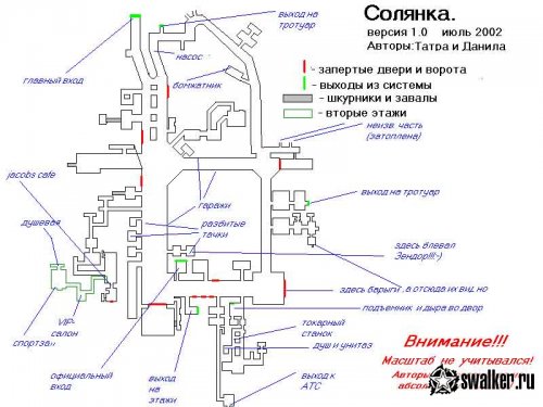 Легендарное подземелье Солянки, Москва Легендарное подземелье Солянки, Москва