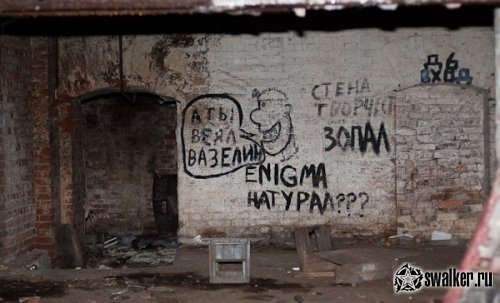 Легендарное подземелье Солянки, Москва Легендарное подземелье Солянки, Москва