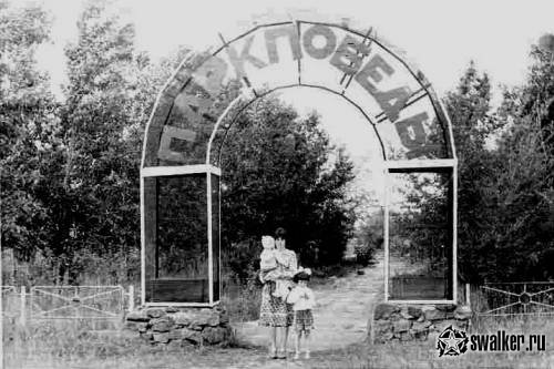 Военный гарнизон Эмба-5, Казахстан Военный гарнизон Эмба-5, Казахстан