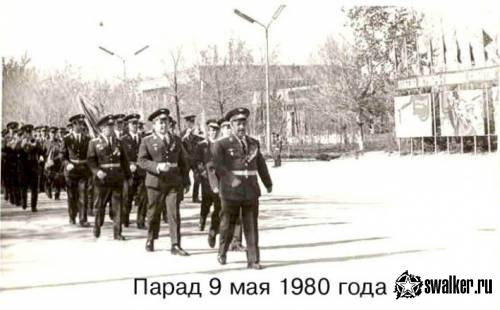 Могила иосипа броз тито. Последний звонок 1980 года. 24 мая 1980. 24 мая 1980. Первомайская демонстрация 1980.