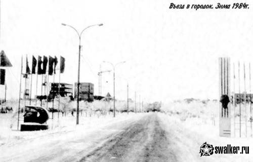 Военный гарнизон Эмба-5, Казахстан Военный гарнизон Эмба-5, Казахстан