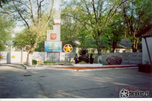 Военный гарнизон Эмба-5, Казахстан Военный гарнизон Эмба-5, Казахстан