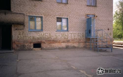 Военный гарнизон Эмба-5, Казахстан Военный гарнизон Эмба-5, Казахстан