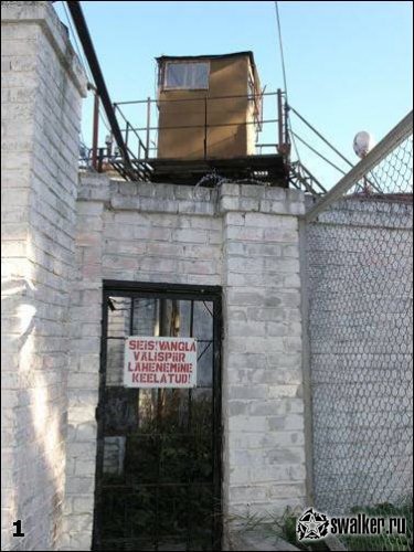 Заброшенная тюрьма, Латвия