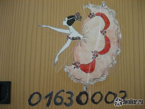 Заброшенный детский сад