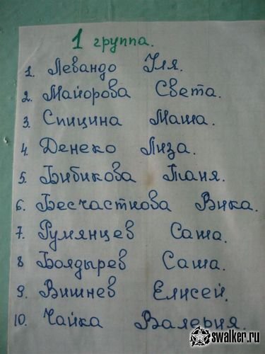 Заброшенный детский сад