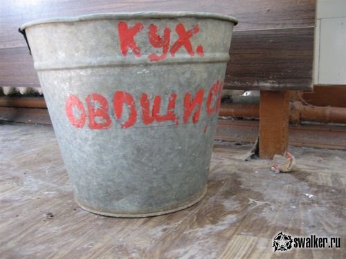 Заброшенный детский сад