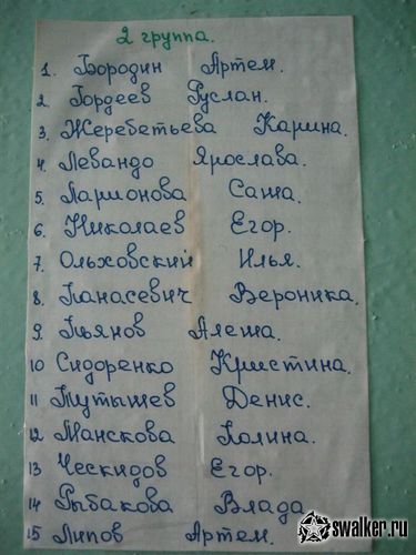 Заброшенный детский сад