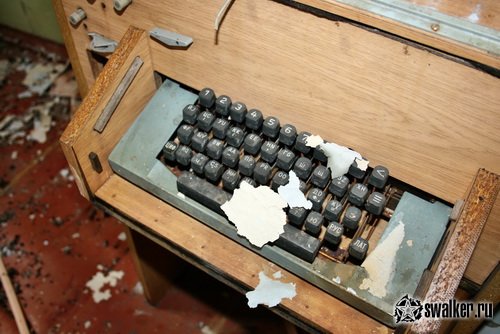 Заброшенное заводоуправление, Свердловская область