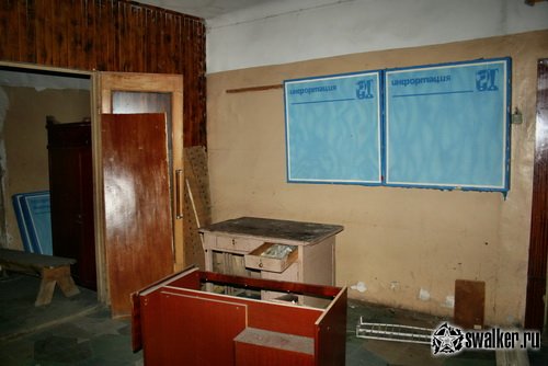 Заброшенное заводоуправление, Свердловская область