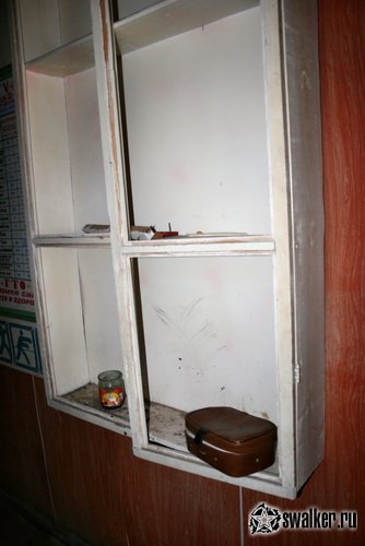 Заброшенное заводоуправление, Свердловская область