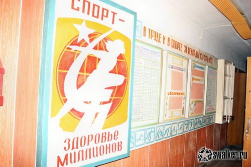 Заброшенное заводоуправление, Свердловская область