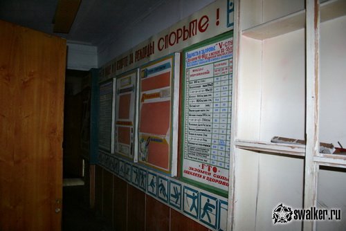 Заброшенное заводоуправление, Свердловская область