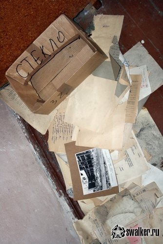 Заброшенное заводоуправление, Свердловская область