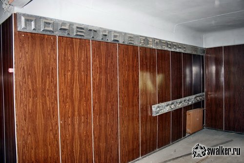 Заброшенное заводоуправление, Свердловская область