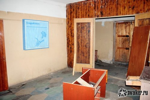 Заброшенное заводоуправление, Свердловская область