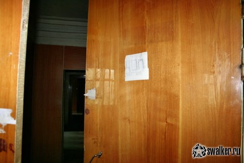 Заброшенное заводоуправление, Свердловская область