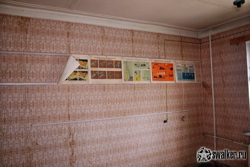 Заброшенное заводоуправление, Свердловская область