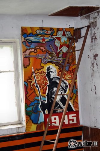 Заброшенное заводоуправление, Свердловская область