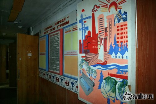 Заброшенное заводоуправление, Свердловская область