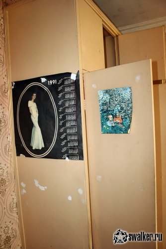 Заброшенное заводоуправление, Свердловская область