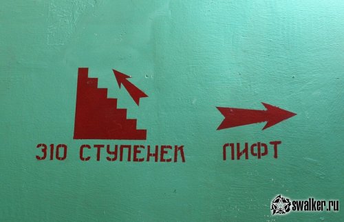 Бункер ЗКП на Таганке, спецобъект ГО-42 (Версия 2), Москва Бункер ЗКП на Таганке, спецобъект ГО-42 (Версия 2), Москва