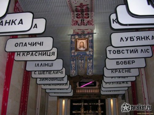 Национальный музей "Чернобыль" Национальный музей "Чернобыль"