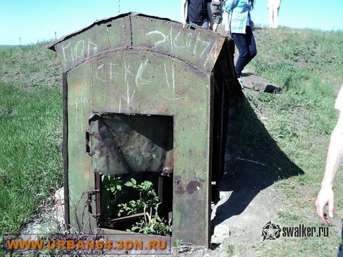 Зона 28, Ракетные шахты РВСН и караулы (продолжение)