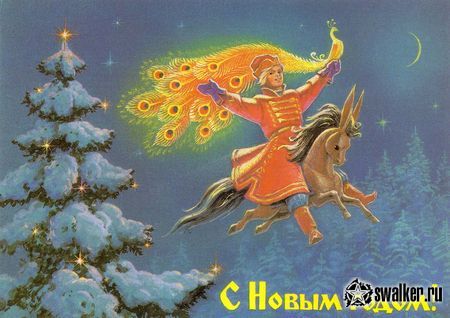 Советские новогодние открытки