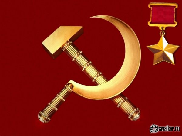 Обои СССР