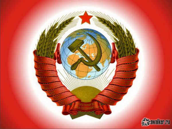 Обои СССР