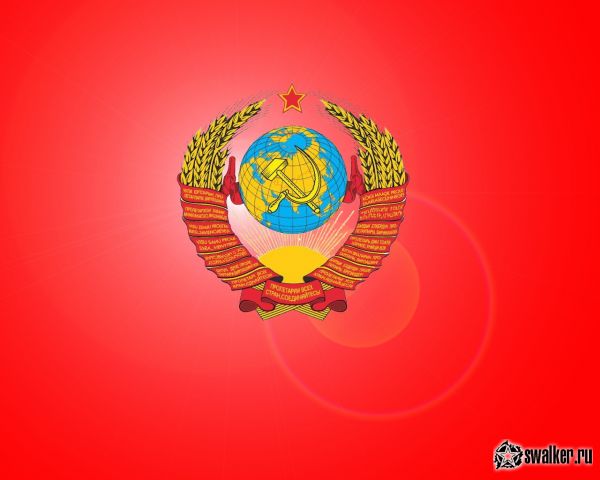 Обои СССР
