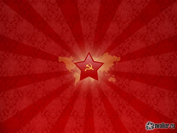 Обои СССР