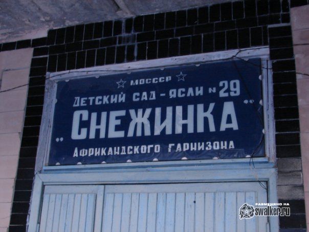 Африканда 1 (Версия 3) Африканда 1 (Версия 3)