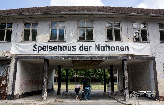 Тайны олимпийской деревни Тайны олимпийской деревни